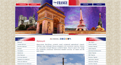 Desktop Screenshot of my-france.net