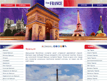 Tablet Screenshot of my-france.net